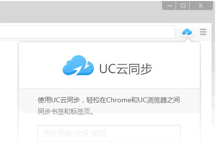 UC网盘下载限速破解版