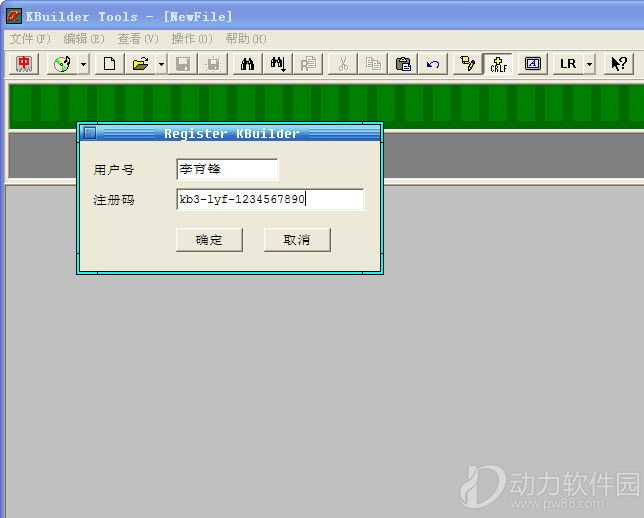 小灰熊字幕制作软件破解版下载