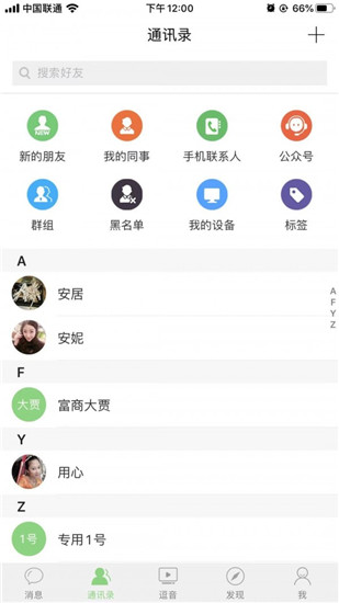 尚信app