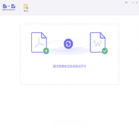 极光PDF阅读器电脑版下载