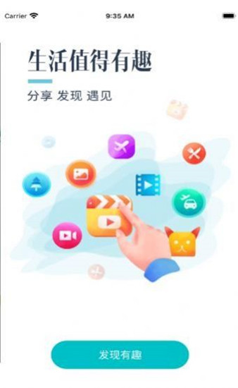 爪子社区app下载