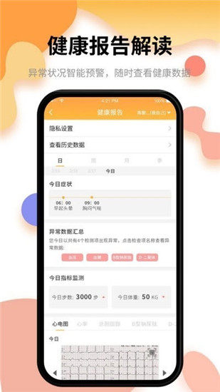 小乐医生患者版app下载