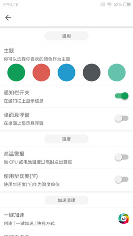 第七应用app破解版下载