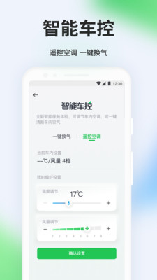 曹操出行app下载官方网站