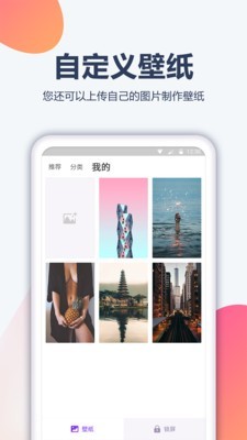 4k动漫壁纸app