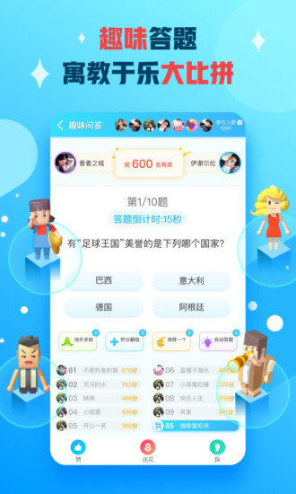 派派赚钱下载app最新版