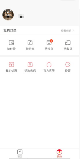 小鹅拼拼app