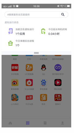 闪电盒子APP下载