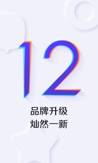 百度贴吧app下载安装新版