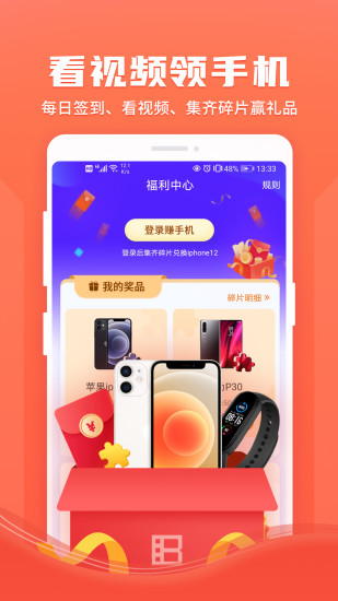 暴风影音播放器app官方