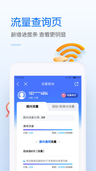 撕歌app下载安装最新版