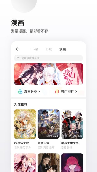 夸克app下载安装