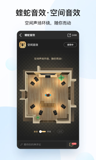 酷狗音乐app官方下载正版新版