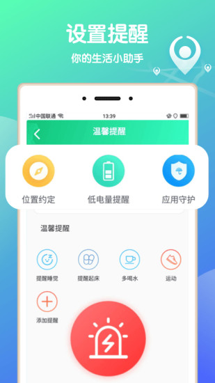 小叮咚app