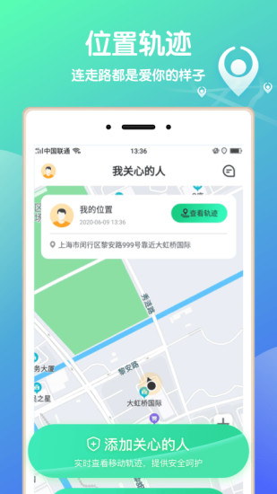 小叮咚app下载