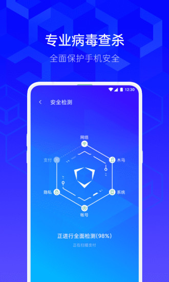 qq同步助手app下载安装新版