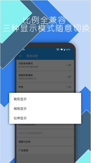 星空视频壁纸app