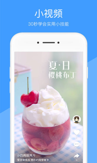 好兔视频下载app