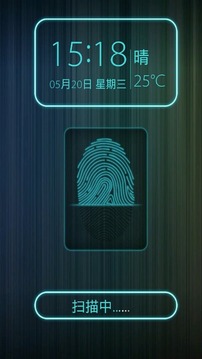 创意指纹解锁下载