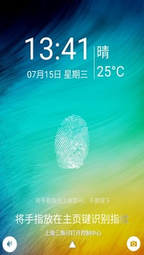 创意指纹解锁app