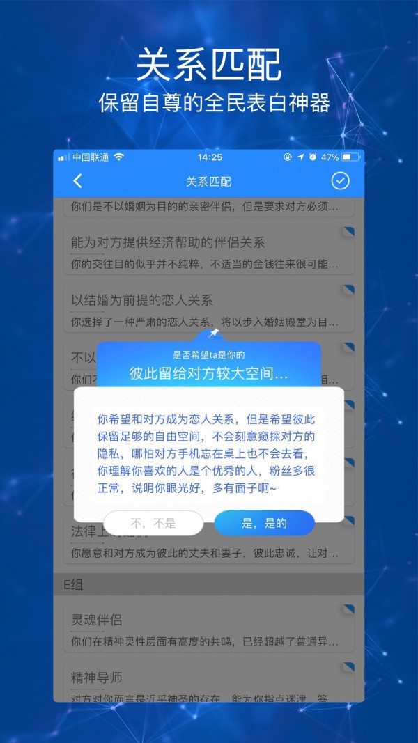 积遇聚app