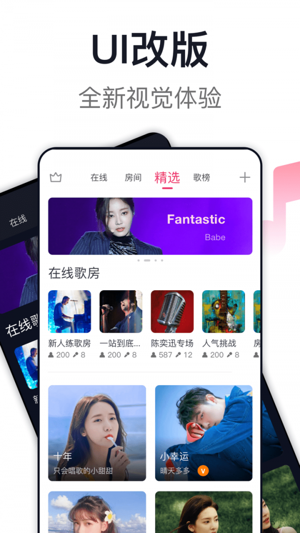 咪咕爱唱app