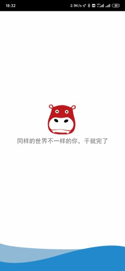 壮壮专送app